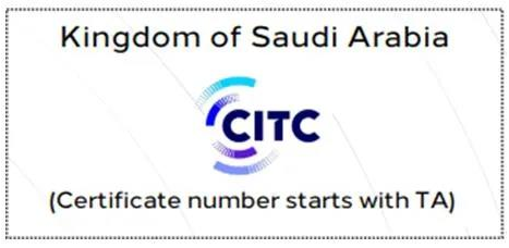 沙特通信委CITC公告：手机、平板电脑和移动电脑增加电子标签要求(图1)