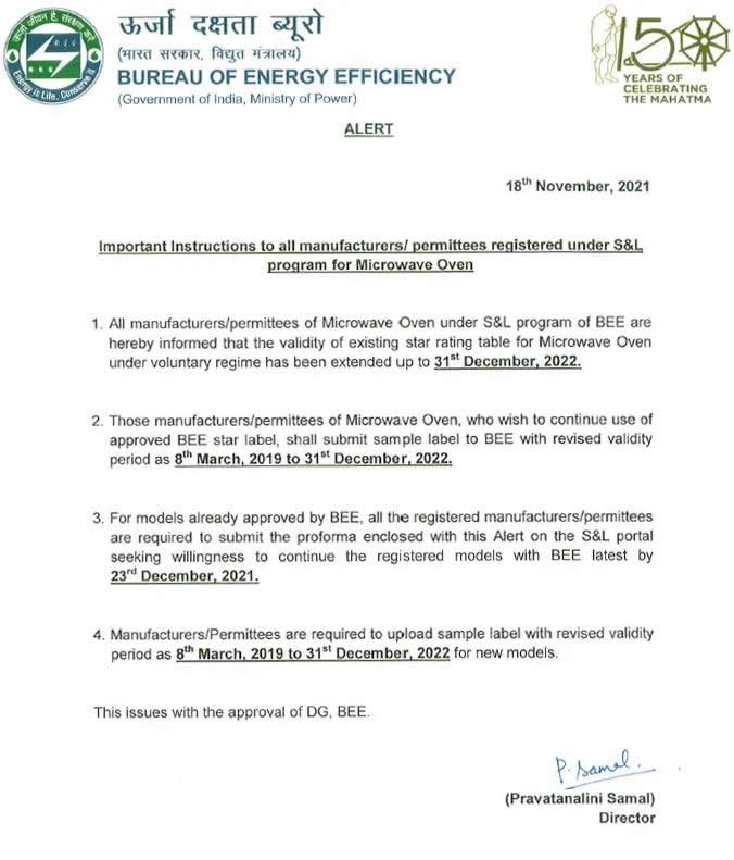 印度能源效率局BEE宣布延长现有微波炉产品能效标签的执行时间(图1)