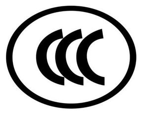 CCC认证服务