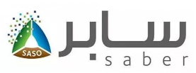沙特SABER(PCoC & SCoC)认证服务(图2)