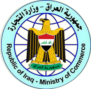伊拉克制造商供应商注册证书(CoR)